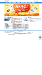 Mobile Screenshot of futuresoft.com.cn